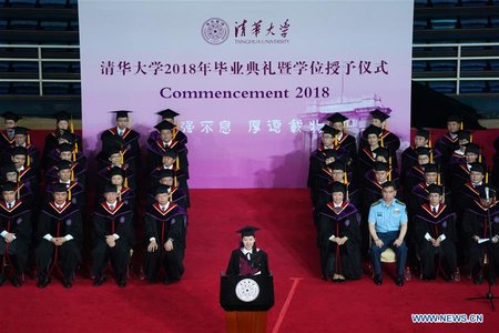 2018 Commencement Ceremony of T