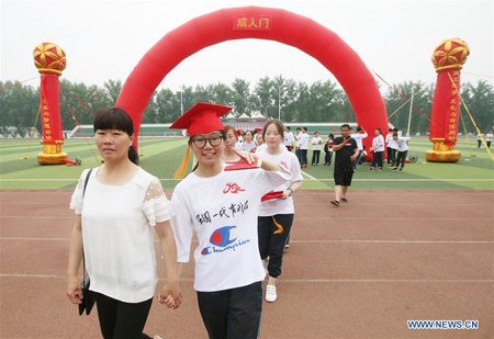 Coming-of-age Ceremony Held in 